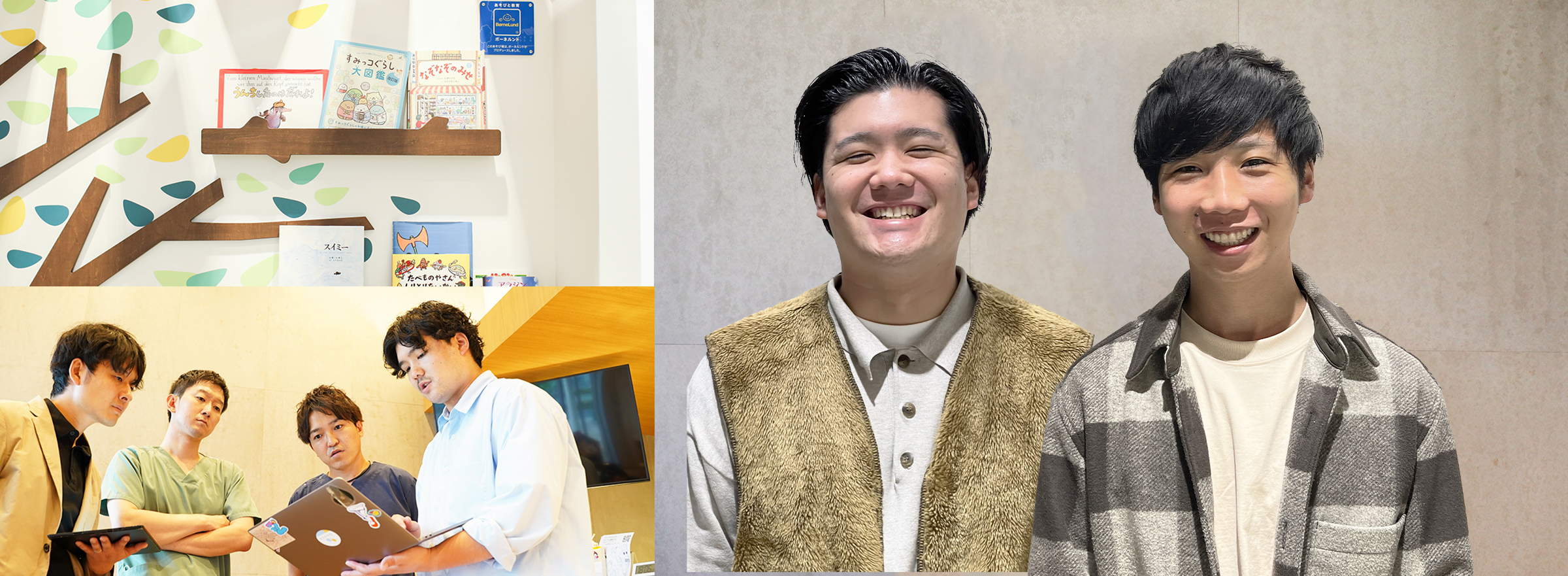 土屋 優太 鶴屋 俊輔