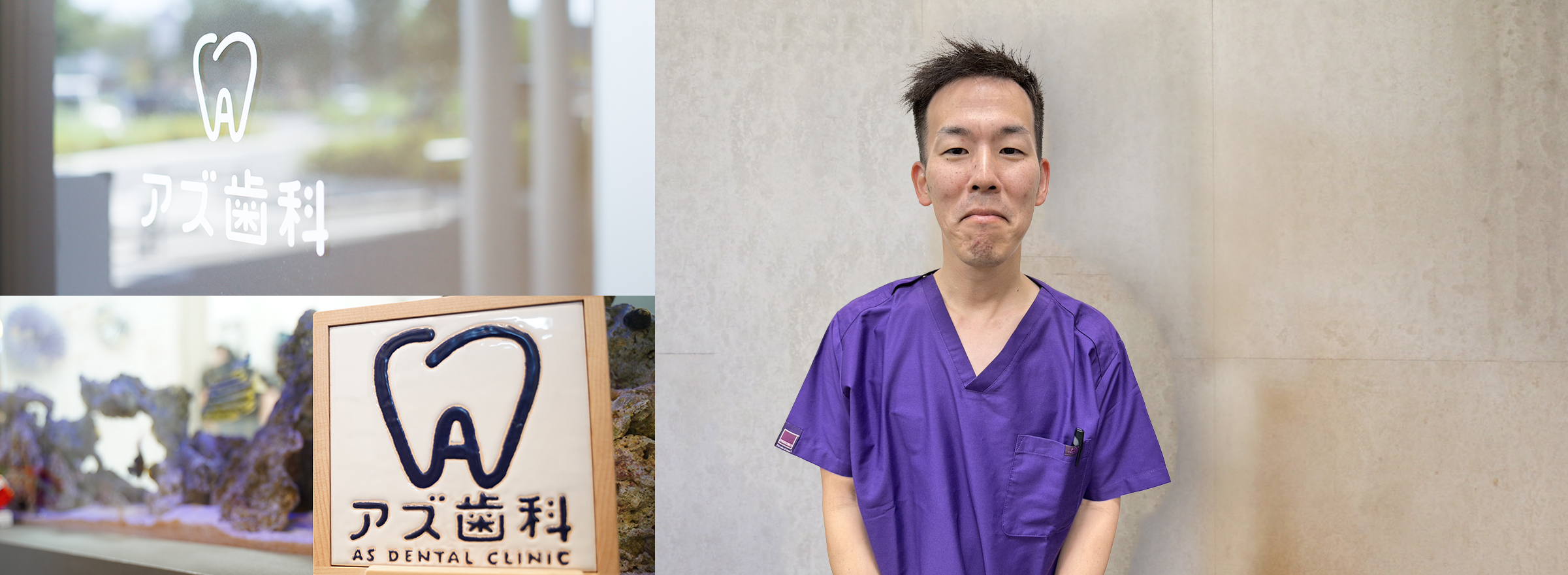 阿部 顕