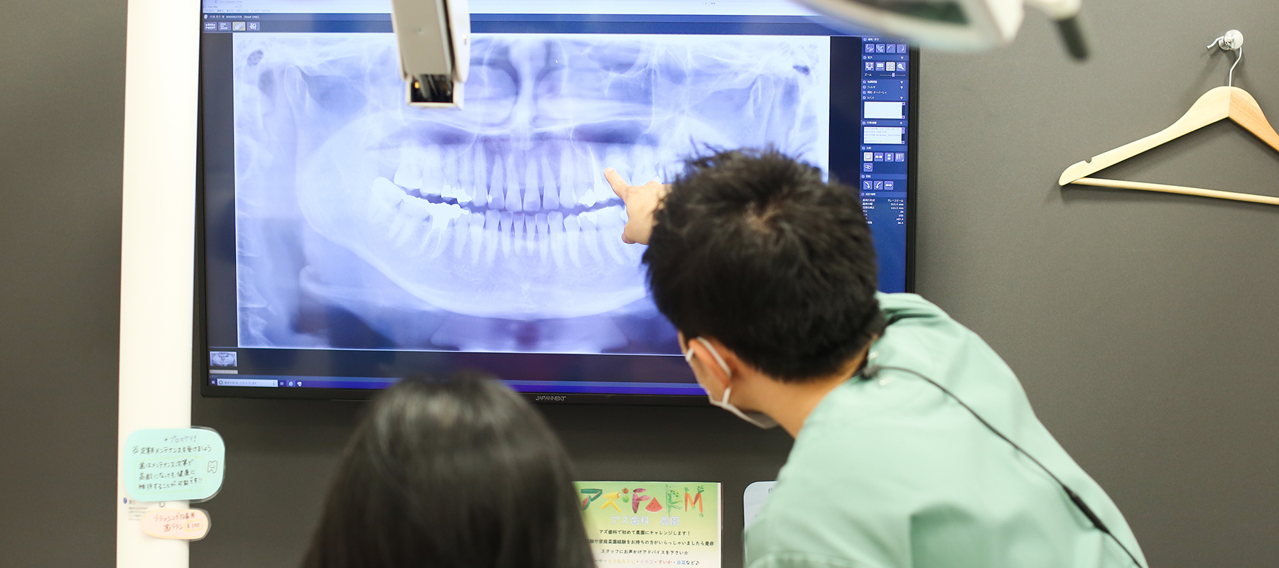 抜歯即時インプラントとは、「抜歯と同日に、インプラントを行うこと」